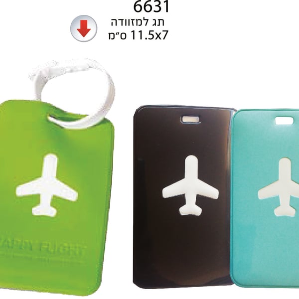 Flexible Luggage Tag - Functional Corporate Gift
