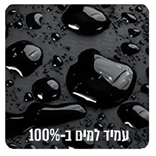 תיק גג לרכב בחסינות מים ושמש בנפח 600 ליטר מבית Sirius Living