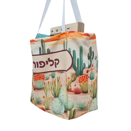 תיק צד קליפורניה לים מבד קנווס עבה עם הדפסה צבעונית 50X35 ס"מ