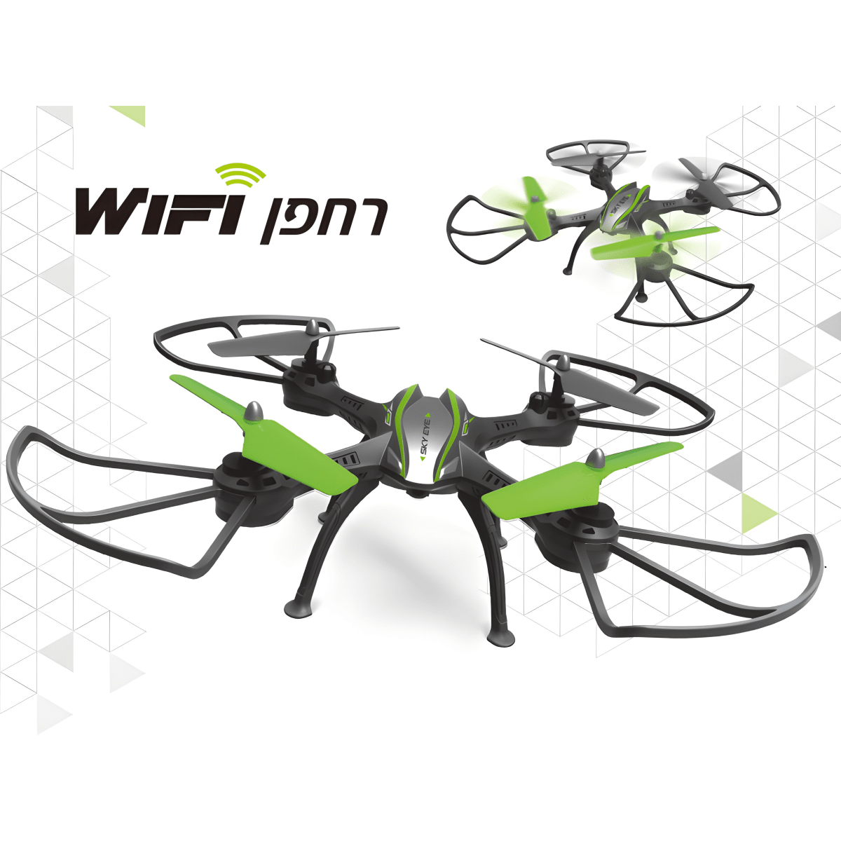 רחפן GREEN DRONE SMART עם שלט WIFI ומצלמת HD