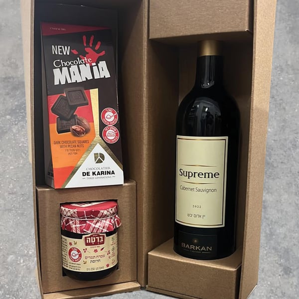 Sweet Gift Set with Wine, Chocolate, and Haroset