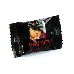 סוכריות ממותגות ללא סוכר