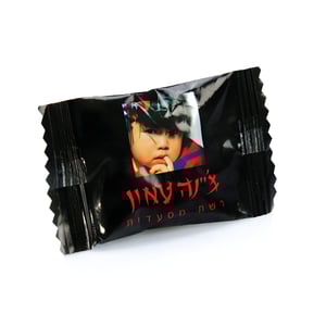 סוכריות ללא סוכר במיתוג אישי