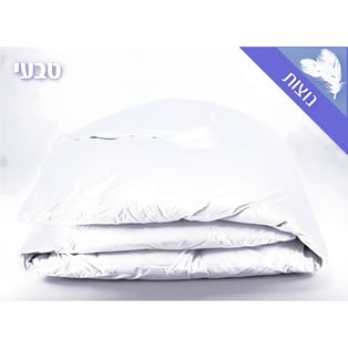 שמיכת פוך זוגית עם נוצות טבעיות