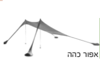 אפור כהה