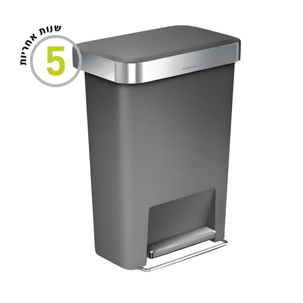 פח אשפה מלבני עם דוושה מפלסטיק ונירוסטה 45 ליטר מבית SIMPLEHUMAN