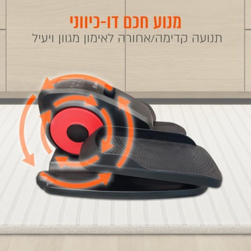 מכשיר כושר אליפטי חשמלי מתקדם עם תוכניות אימון אישיות