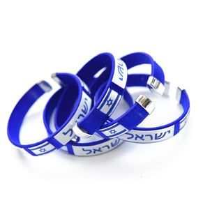 צמיד איכותי עם דגל ישראל