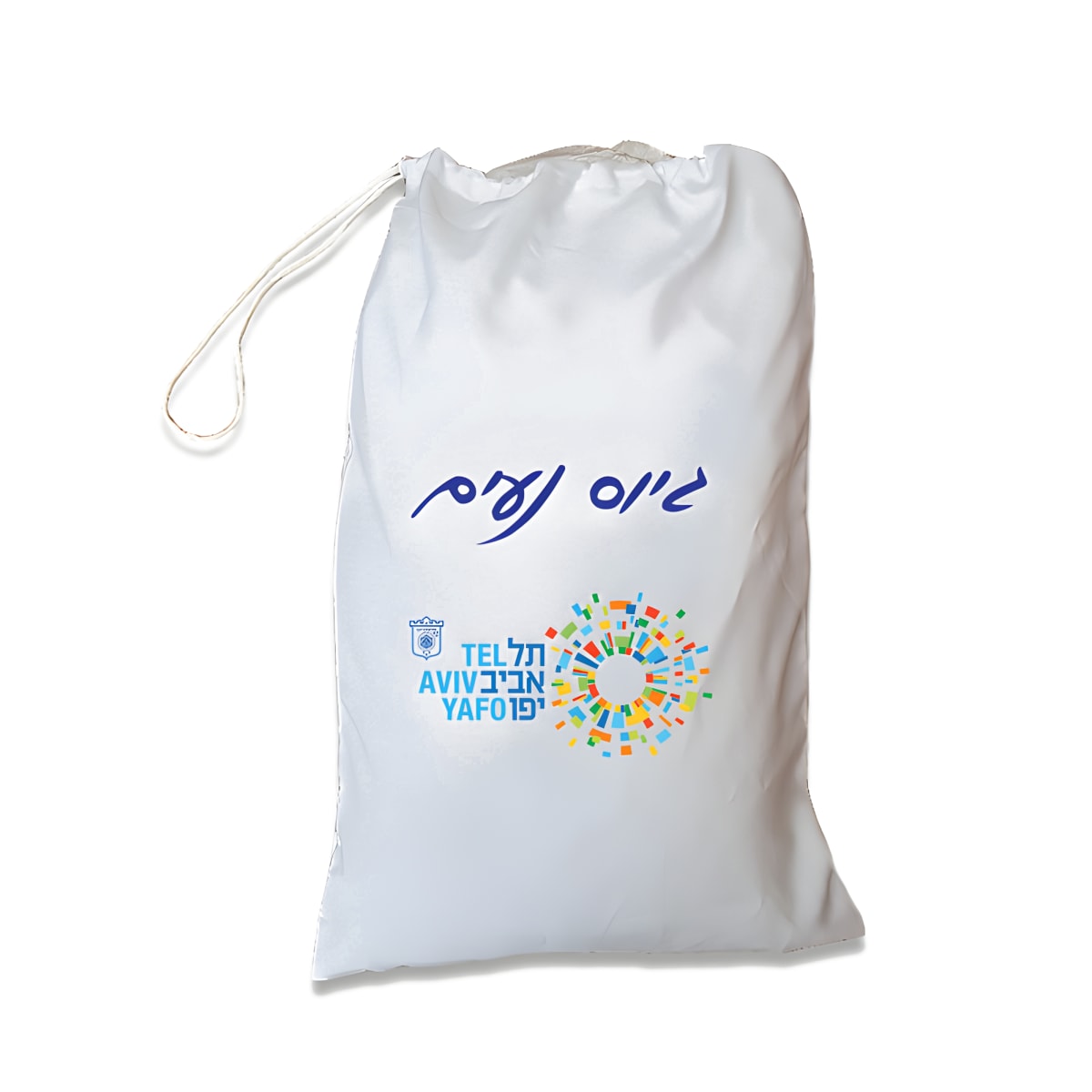 סל כביסה איכותי עם סגירת שרוך