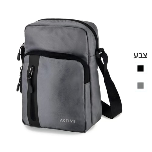 תיק צד אופנתי – פריזיאן סטייל