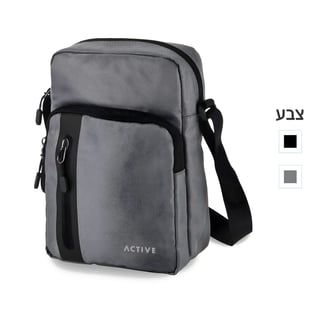 תיק צד אופנתי – פריזיאן סטייל