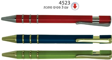 עט כדורי פלסטיק עם קליפס מתכתי - מתנה עסקית יוקרתית