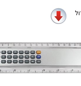 סרגל מחשב דיגיטלי - מתנה עסקית פרקטית