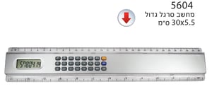 Digital Calculator Ruler - Practical Business Gift
