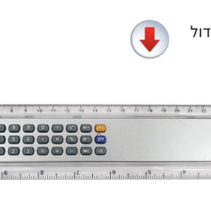 סרגל מחשב דיגיטלי - מתנה עסקית פרקטית