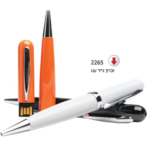 עט זיכרון נייד 16G - מתנה עסקית יוקרתית
