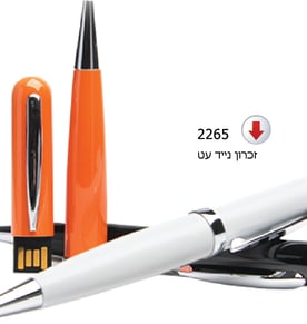 עט זיכרון נייד 16G - מתנה עסקית יוקרתית