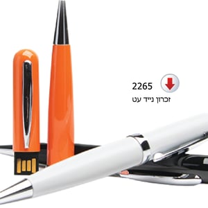 עט זיכרון נייד 16G - מתנה עסקית יוקרתית