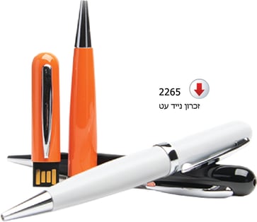 עט זיכרון נייד 16G - מתנה עסקית יוקרתית