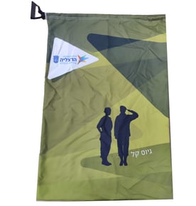 תיק כביסה מבד Softy עם הדפסה צבעונית מרהיבה