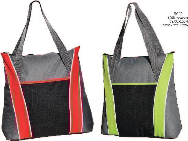 תיק צידנית לאישה - מתנה מושלמת