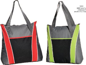 תיק צידנית לאישה - מתנה מושלמת