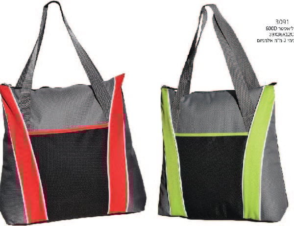 Cooler Bag for Women - Ideal Gift