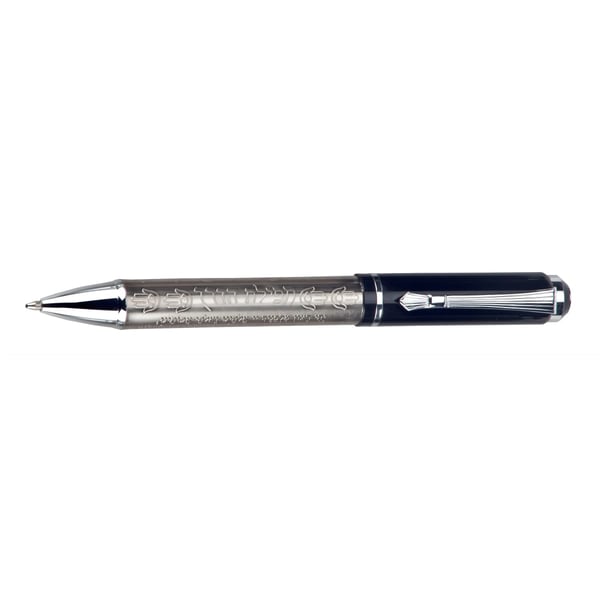Pewter Pen with the Traveler's Prayer for Blessing and Protection
