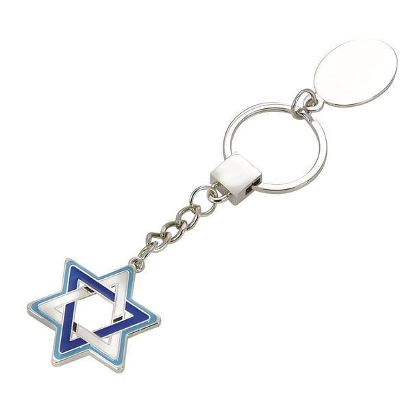 מחזיק מפתחות מתכתי בעיצוב מגן דוד - מושלם למיתוג אישי