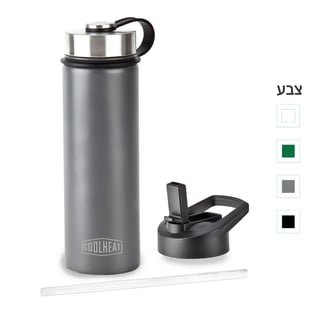 בקבוק תרמי איכותי לשמירה על קור וחום - אלסקה 600 מ"ל