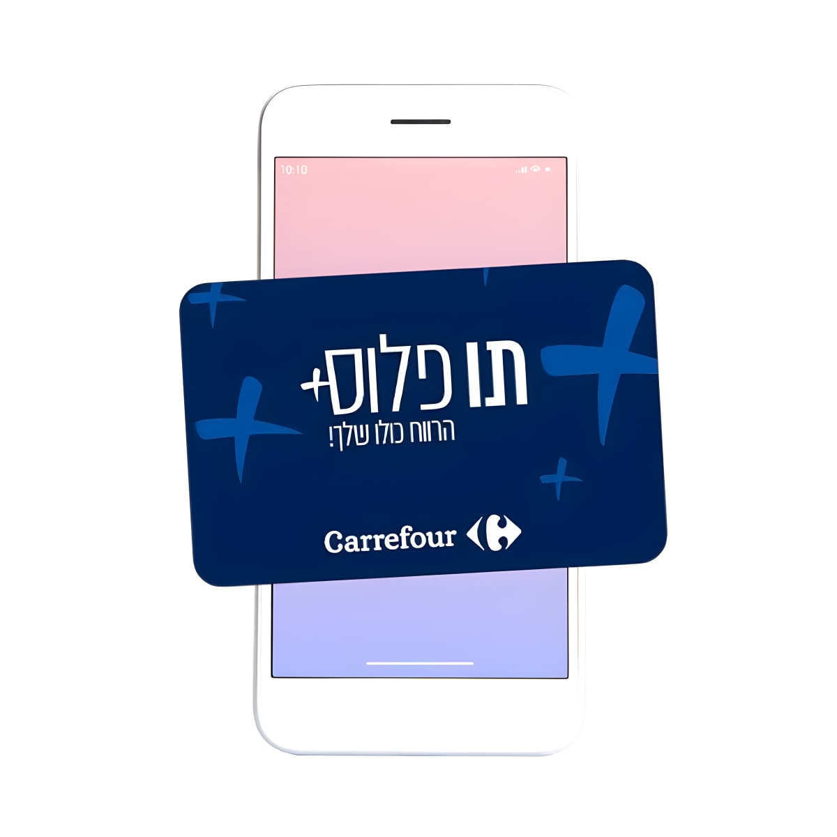 תו פלוס דיגיטלי מבית CARREFOUR – ליהנות מכל קנייה