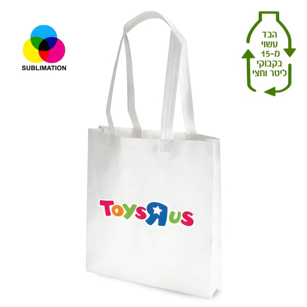Eco-Friendly Conference Tote Bag for Sublimation - Cycle S Model