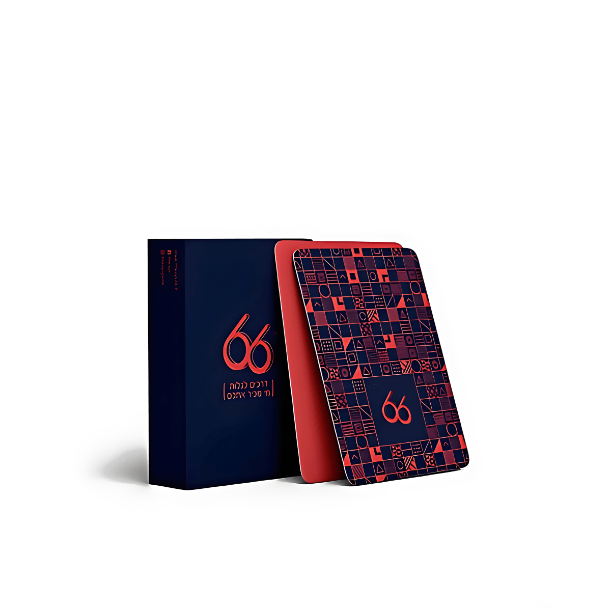 משחק גילוי 66 שאלות - מי מכיר אתכם באמת מבית 99WAYS