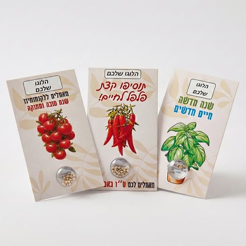 כרטיס ברכה פורח עם זרעים בקפסולה שקופה