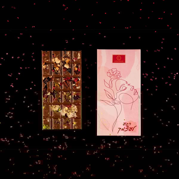 Chocolate Bars – Nuts, Classic Fruits & Spices Collection