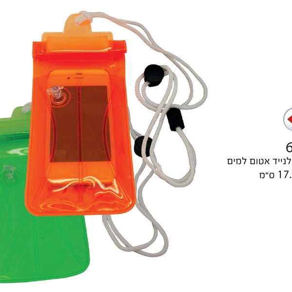 Waterproof Phone Holder - Ideal Gift for Smart Device Protection