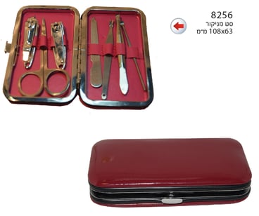 סט מניקור איכותי - מתנה עסקית מרגשת