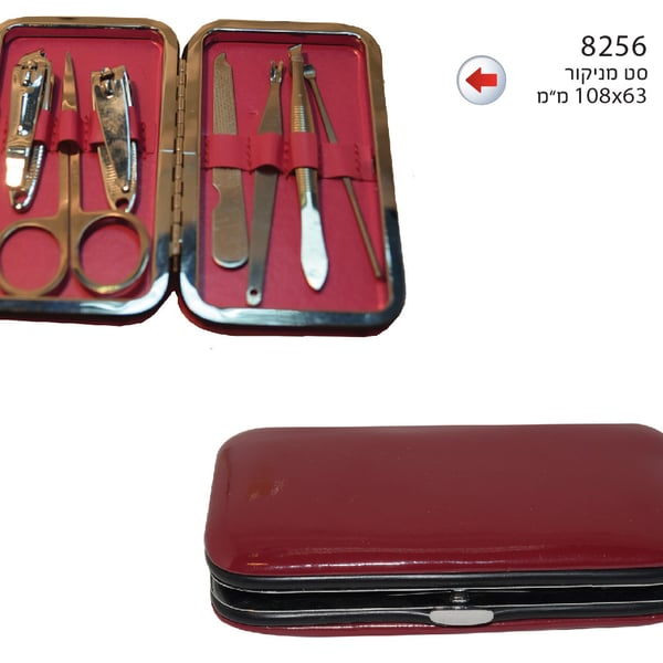 Quality Manicure Set - Memorable Corporate Gift