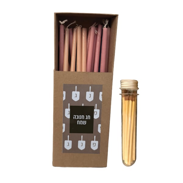 Hanukkah Candle Box with Match Tube