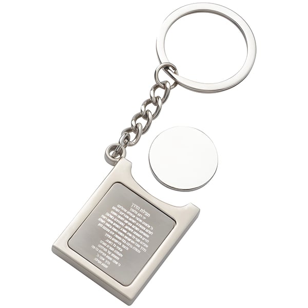 Multi-Functional Metal Keychain with Traveler's Prayer Book and Detachable Coin