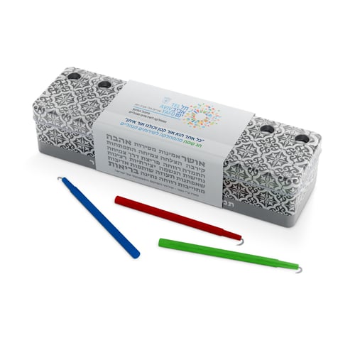 חנוכיית מתכת יוקרתית עם חבק ממותג ונרות חנוכה