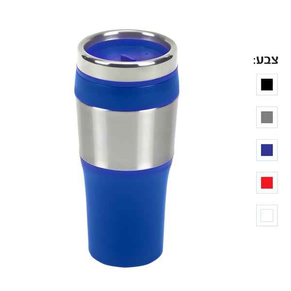 כוס תרמית נירוסטה בשילוב פלסטיק – הופר