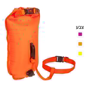 תיק מצוף לשחייה בטיחותית - עמיד למים