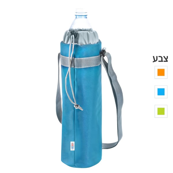 Saxon 1.5 Liter Bottle Carry Bag