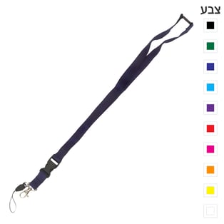 רצועת טלפון עם קרבינה - בטיחות ונוחות