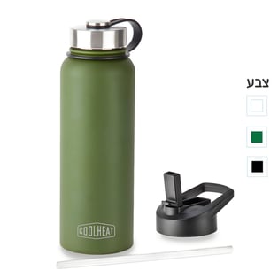 בקבוק תרמי אלסקה 1,000 מ"ל – שומר קור וחום