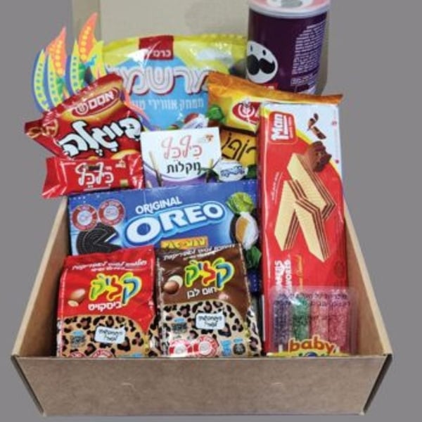 Festive Jumbo Pack with Accessories and Sweets