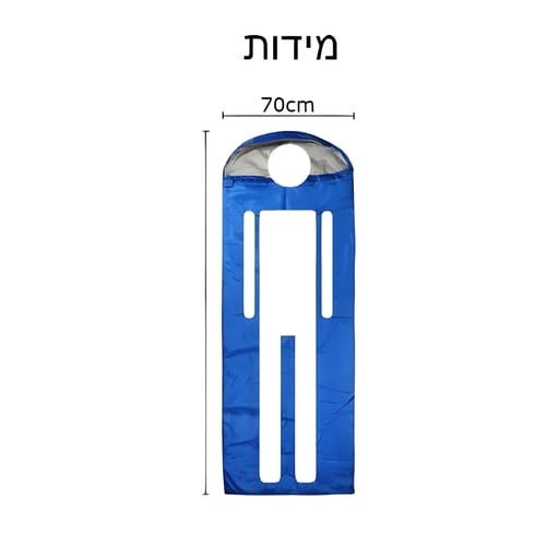 שק שינה מקצועי DISCOVERY - לנוחות בכל עונה