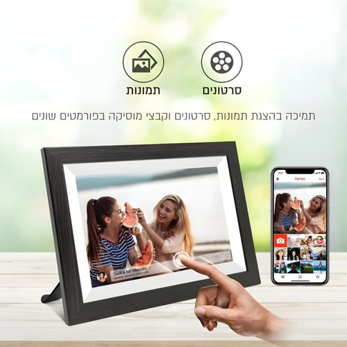 מסגרת דיגיטלית WiFi חכמה Packard Bell '10.1