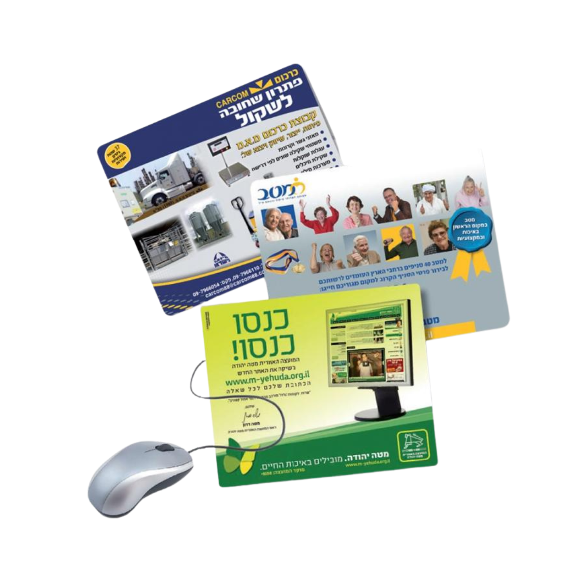 כרטיס מתנה דיגיטלי לקניות מקוונות